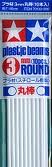 Tamiya Plastic Beams Round 3mm (10pcs.)