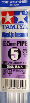 Tamiya Plastic Beams Clear Pipe 5mm (5pcs.)