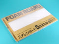Tamiya 70139 Foam Board 5mm