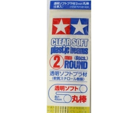 Tamiya Clear Soft Plastic Beams Round 2mm (6pcs.)