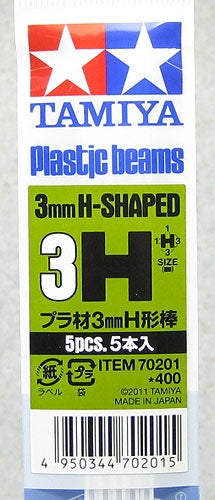 Tamiya Plastic Beams H-Shaped 3mm (5pcs.)