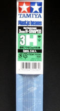 Tamiya Plastic Beams Clear H-Shaped 3mm (5pcs.)