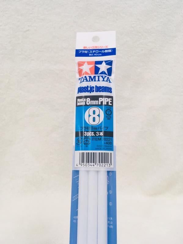Tamiya Plastic Beams Pipe 8mm (3pcs.)
