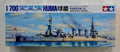 Japan Light Cruiser Kuma