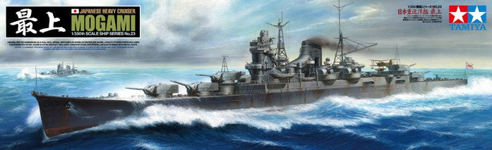 Japanese Heavy Cruiser Mogami
