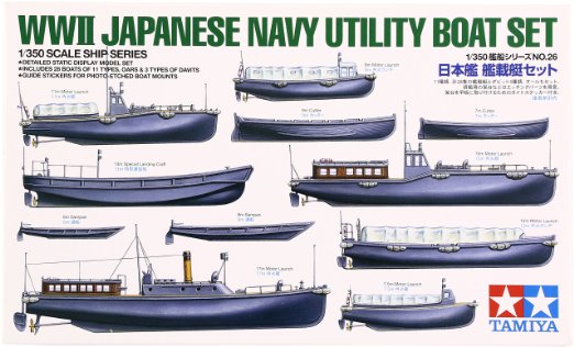IJN Utility boat Set