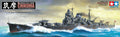 Japanese Heavy Cruiser Chikuma