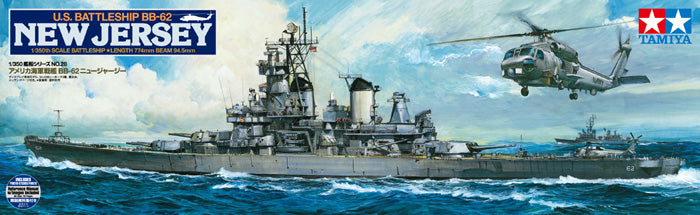 U.S. Battleship BB-62 New Jersey