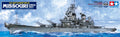 U.S. Battleship BB-63 Missouri Circa 1991
