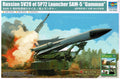 Russian 5V28 of 5P72 Launcher SAM-5 "Gammon"