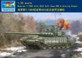 Russian Russian T-72B3 w/ 4S24 Soft Case ERA & Grating Armour