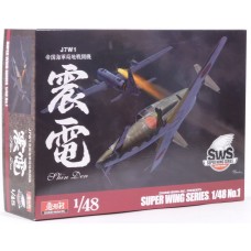 J7W1 Shinden