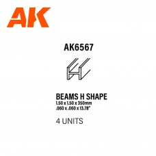 AK 6567 Beams H Shape 1.50 x 1.50 x 350mm (4 units)