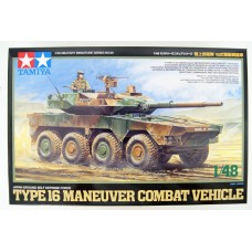 Japan Ground Self Defense Force Type 16 Maneu