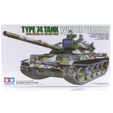 Japanese Ground Self Defense Force Type 74 Tank Winter Version Japanese Ground Self Defense Force Type 74 Tank Winter Version