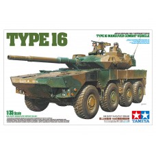 Japan Ground Self Defense Force Type 16 Maneuver Combat Vehicle Japan Ground Self Defense Force Type 16 Maneuver Combat Vehicle