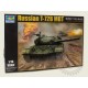 Russian T-72B MBT
